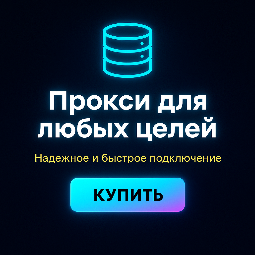 �������� ������ ��� ��� telegram